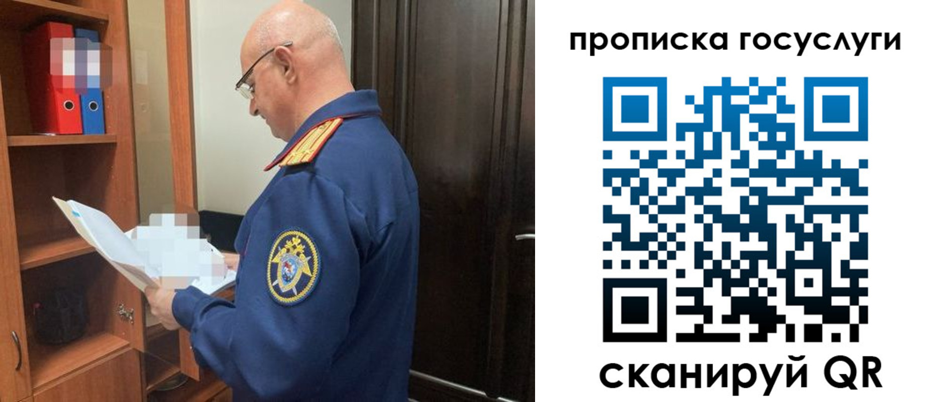 прописка в квартире в Дзержинске